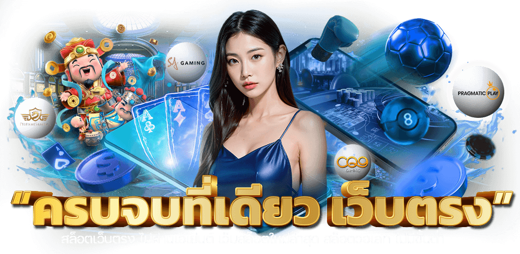 winner868 จุดหมายใหม่แห่งความบันเทิงเดิมพันออนไลน์